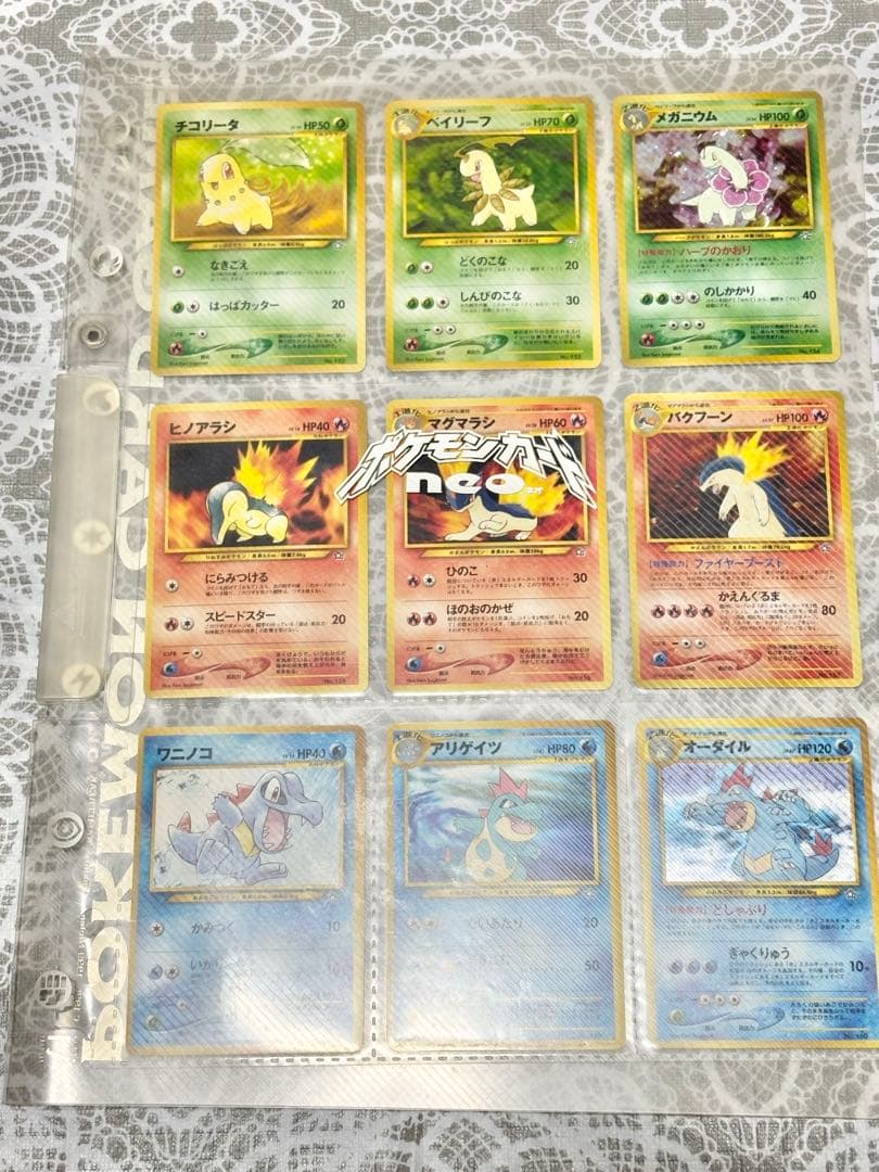 ポケモンカード ジョウト御三家セット