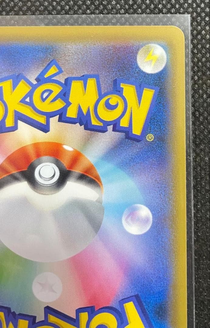 ウッウ：見返り美人・月に雁セット PRO 226/S-P プロモ