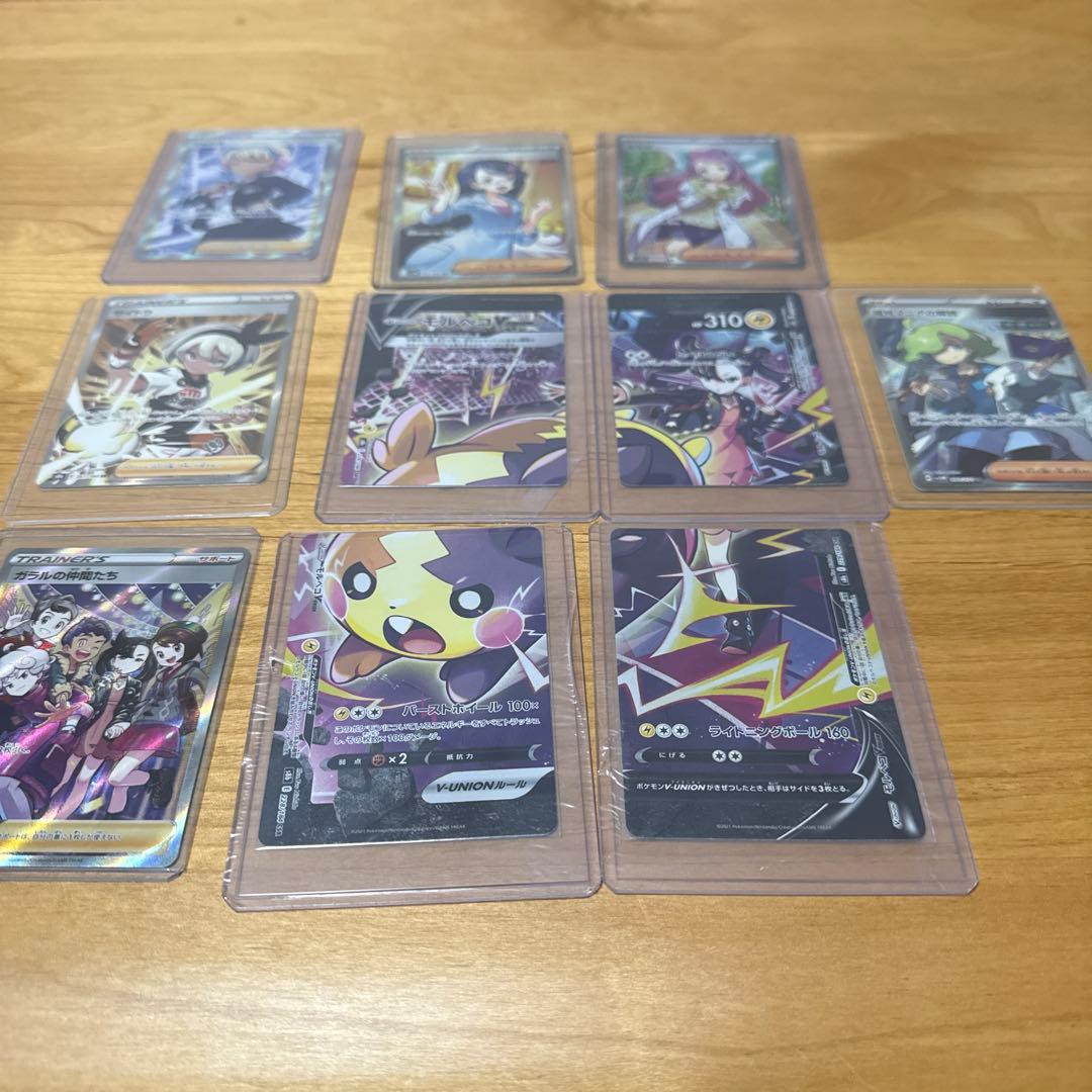 z*n様 ポケモンカード　サポートとトレーナーまとめ売り