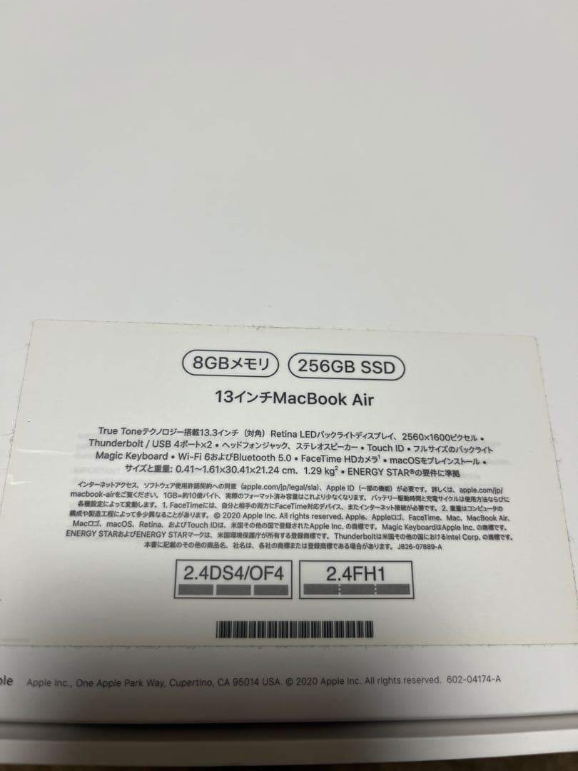 MacBook Air 13インチM1 8GB/256GB スペースグレー