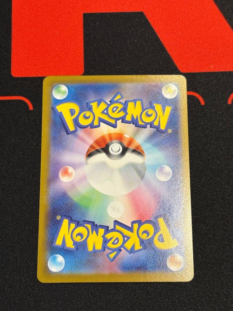 メガメガニウムex SAR仕様　761/742