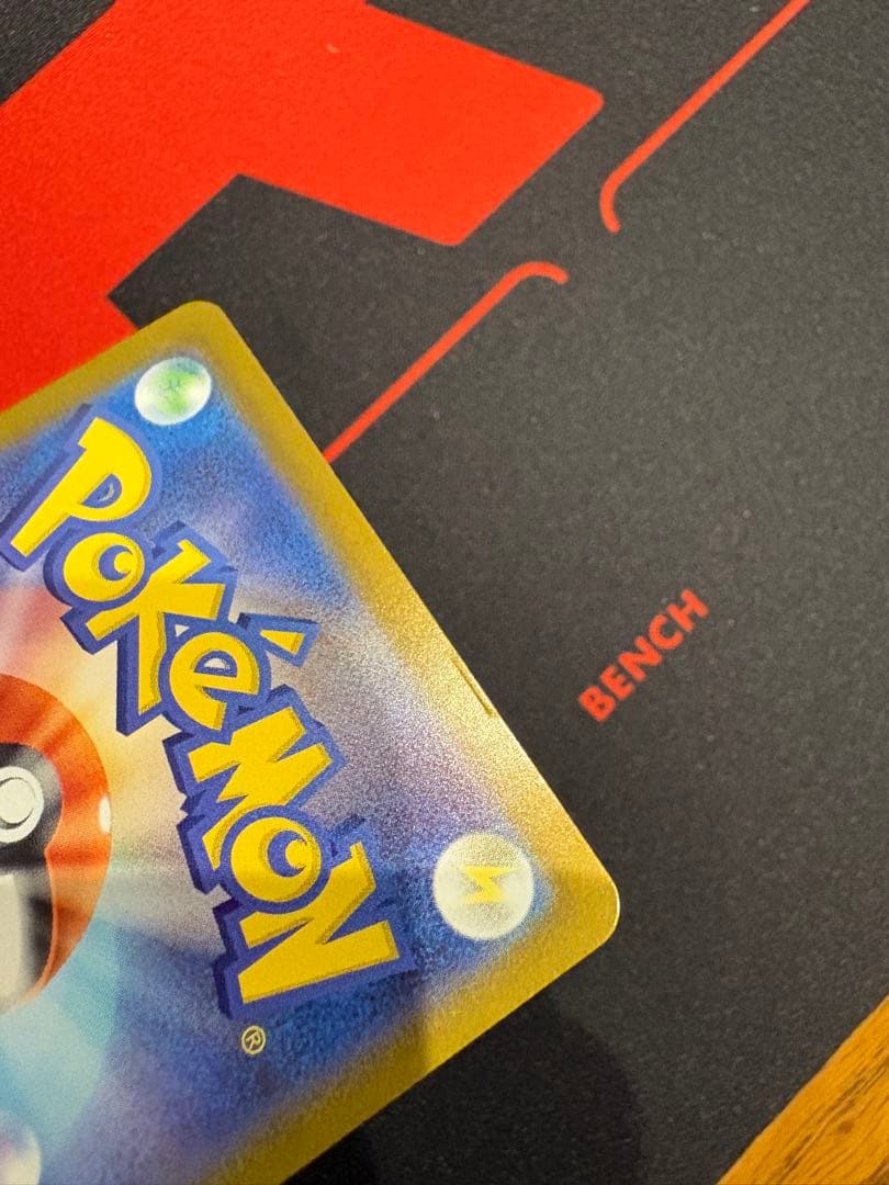 メガメガニウムex SAR仕様　761/742