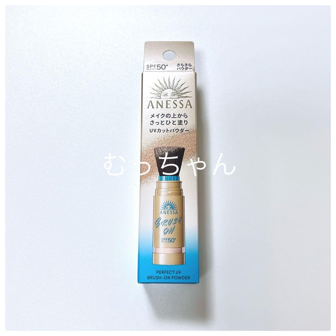 【新品】 アネッサ パーフェクトUV ブラッシュオンパウダー 日焼け止め 本品②