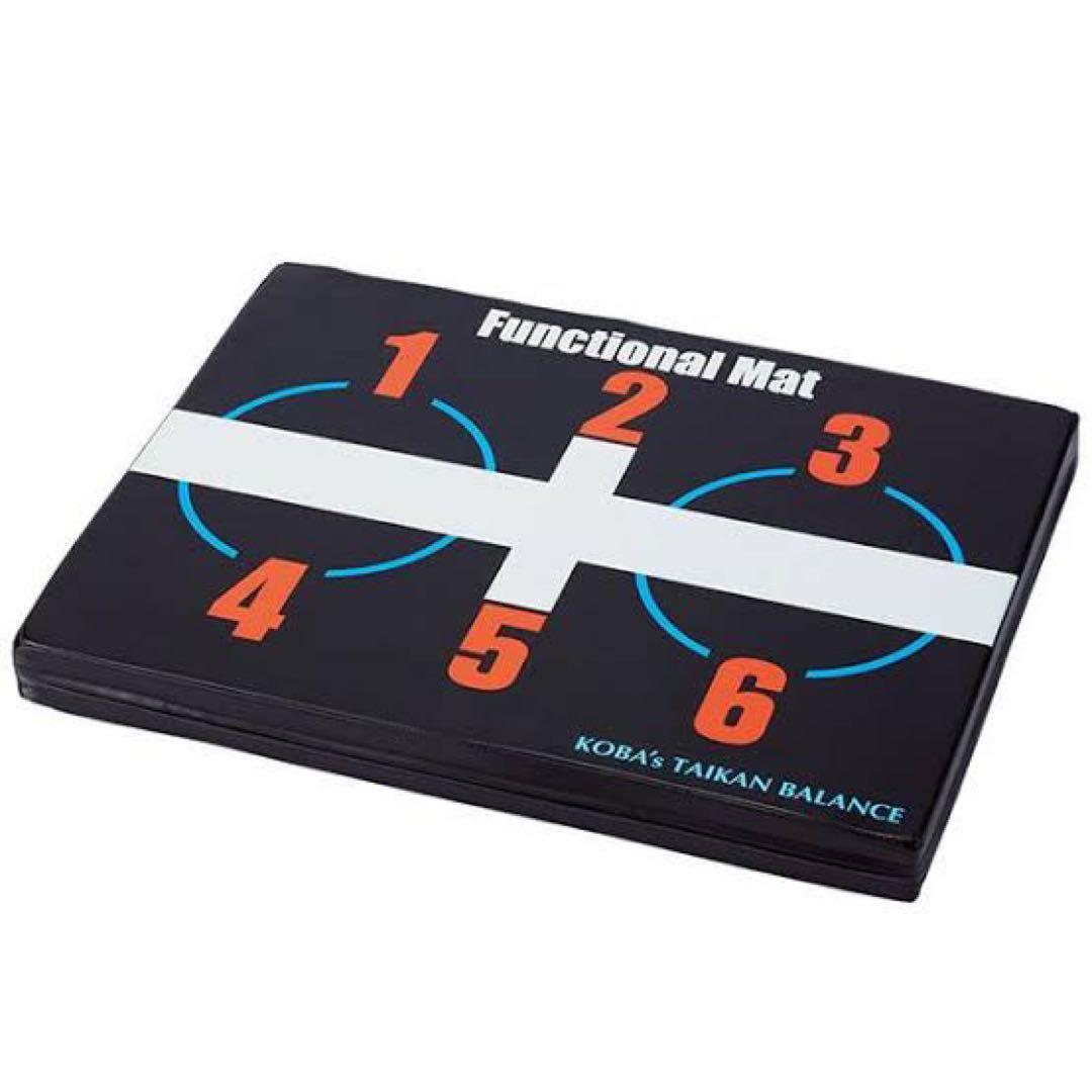 【当日発送】KOBAファンクショナルマット ☆外袋付き