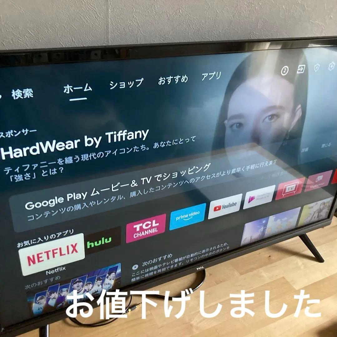 TCL 32型　WiFiスマートテレビ ネット動画️地上波BSCS メーカー保証