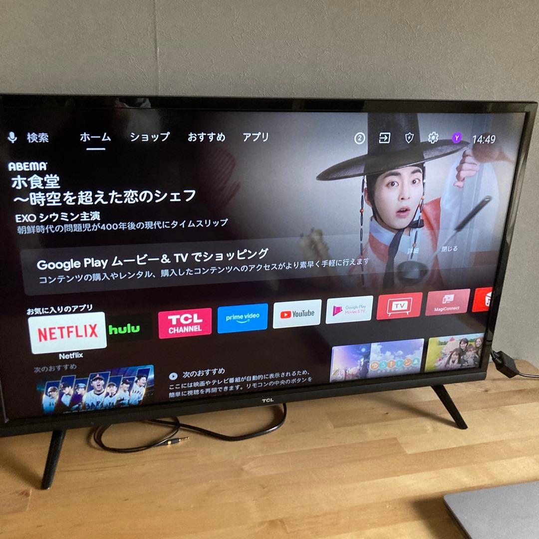 TCL 32型　WiFiスマートテレビ ネット動画️地上波BSCS メーカー保証