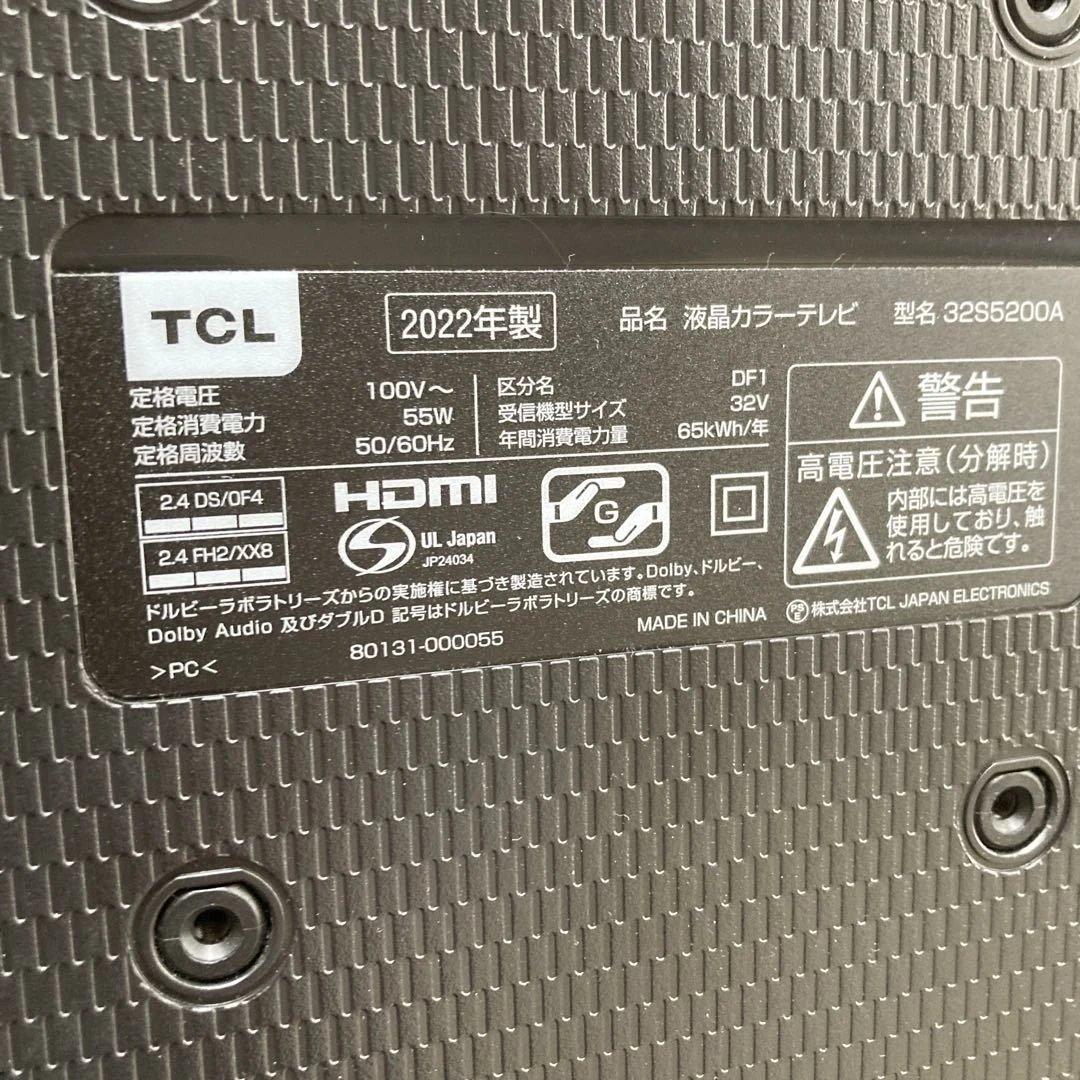 TCL 32型　WiFiスマートテレビ ネット動画️地上波BSCS メーカー保証