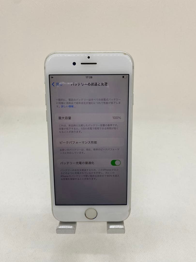 Iphone 8 256GB Sim フリー　87242