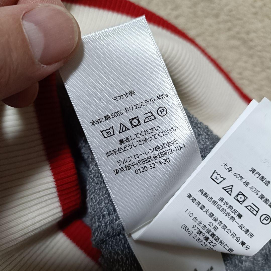 新品未使用♪ ポロラルフローレン トレーナー ポロベア キッズ 130cm レア