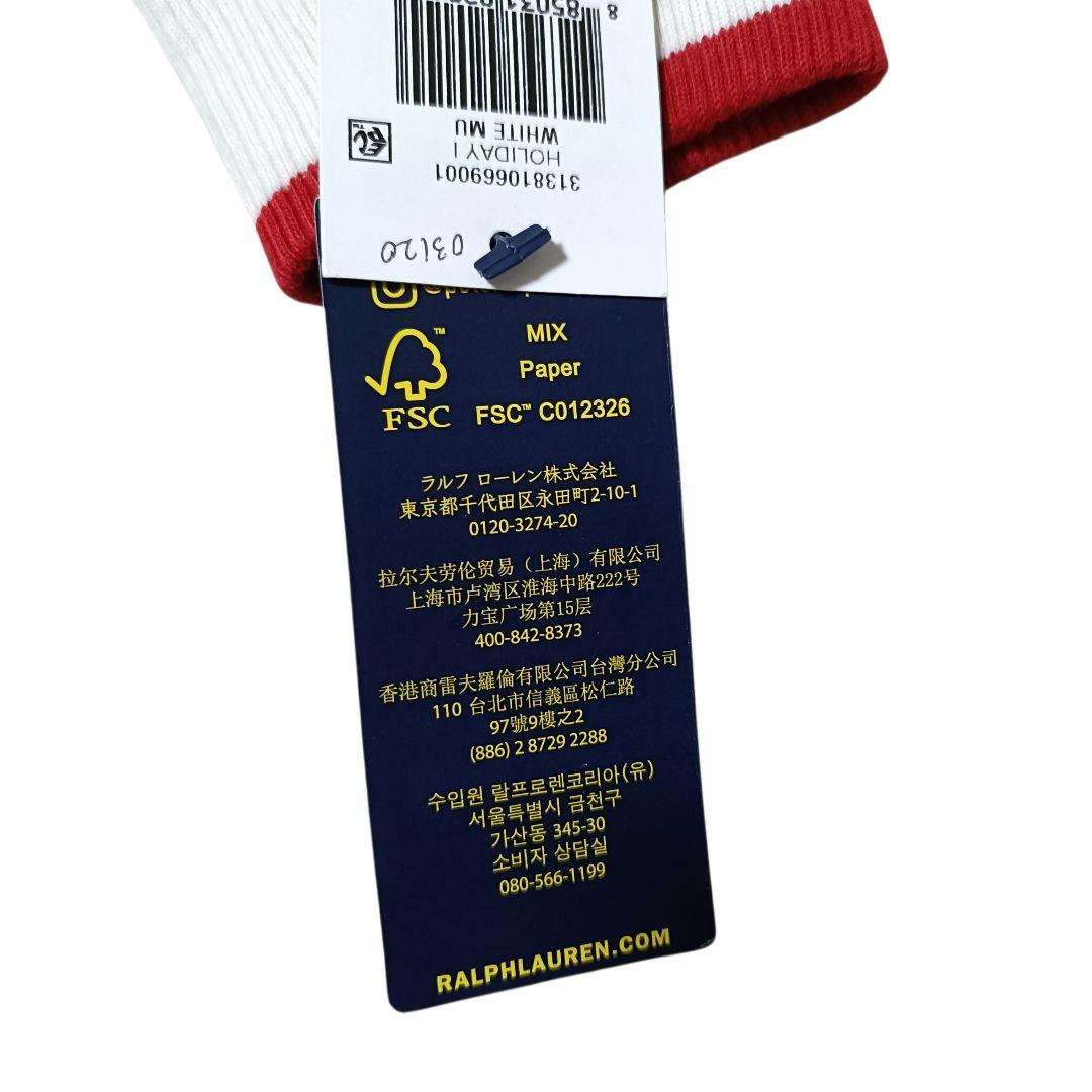 新品未使用♪ ポロラルフローレン トレーナー ポロベア キッズ 130cm レア