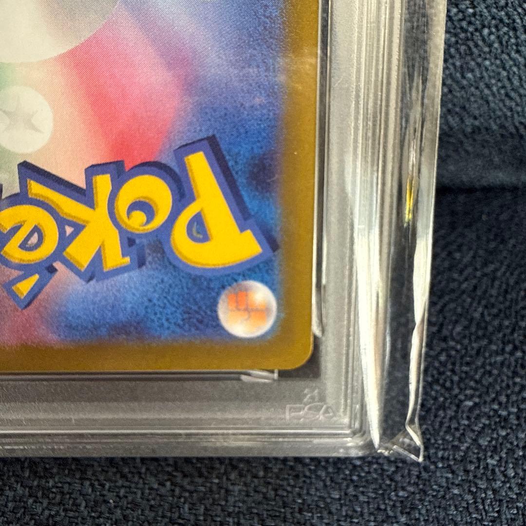 ピカチュウ：パッケージ版『ポケットモンスター スカーレット』『ポケットモンスタ…