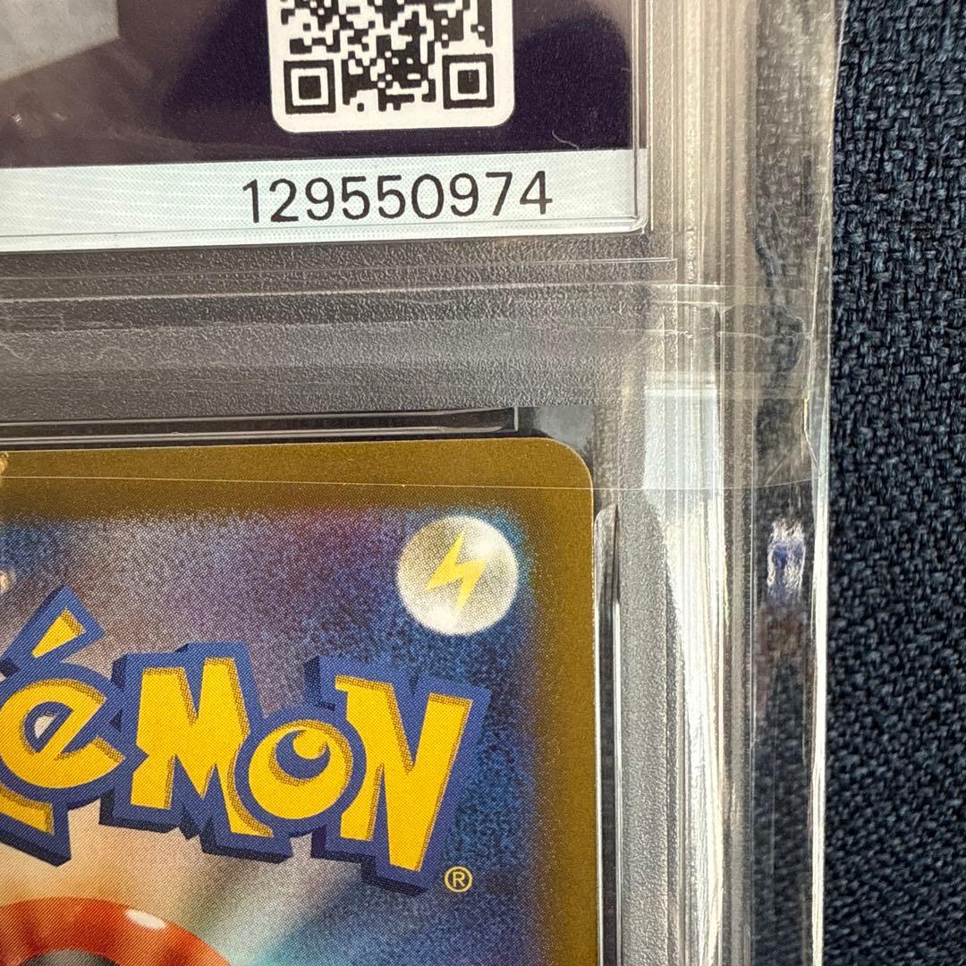 ピカチュウ：パッケージ版『ポケットモンスター スカーレット』『ポケットモンスタ…