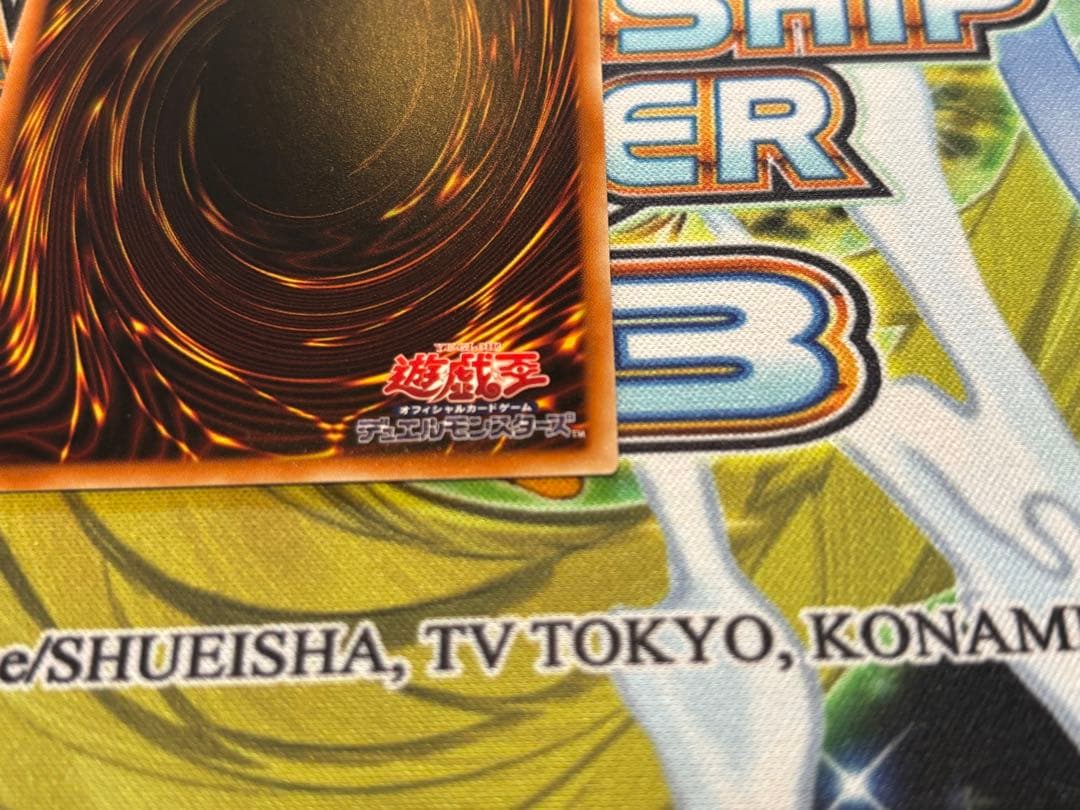 シューティング・スター・ドラゴン　プリズマ　プリシク