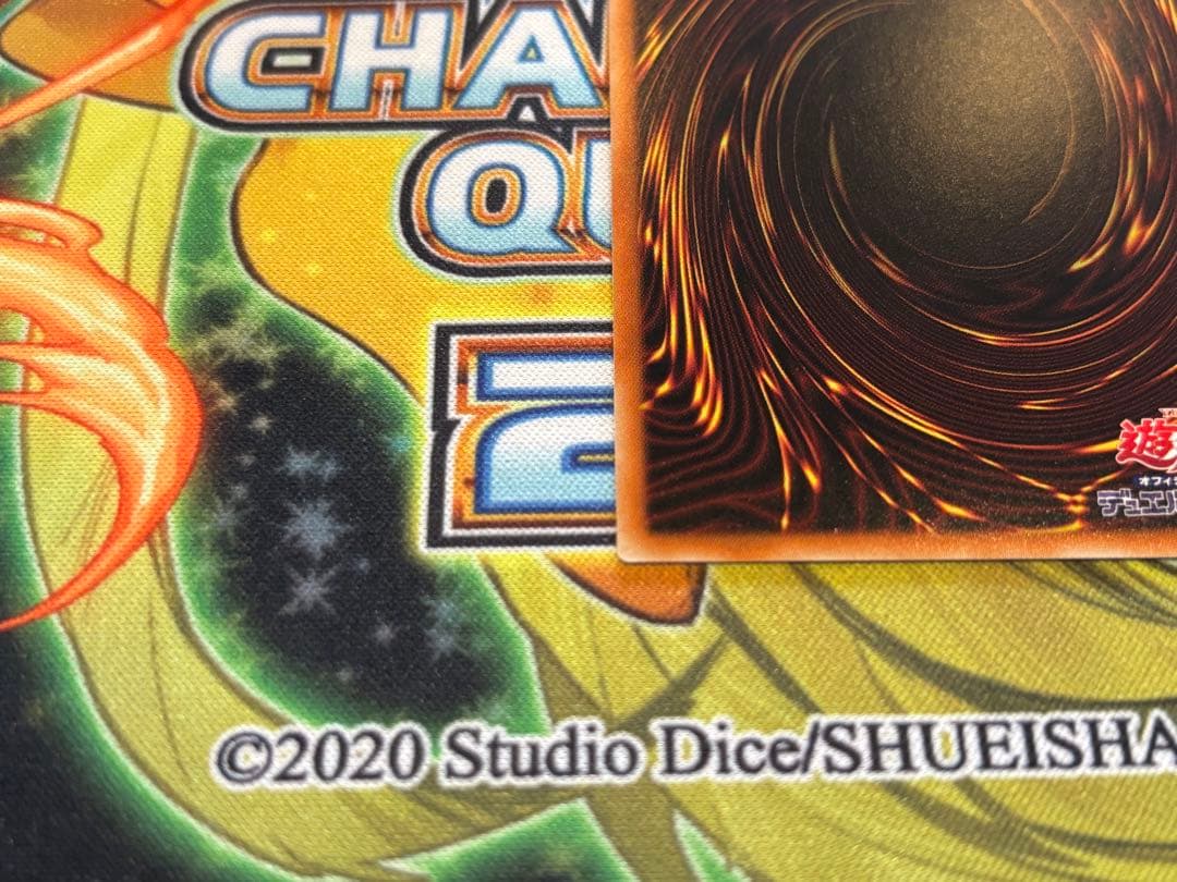 シューティング・スター・ドラゴン　プリズマ　プリシク