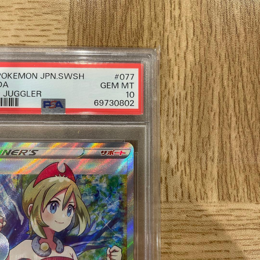 カイ SR S10P PSA10 スペースジャグラー 077/067