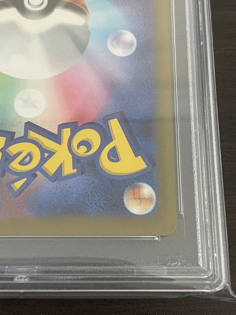 ニ*夜様 ポケモンカード　ナンジャモ SAR PSA10 シャイニートレジャー