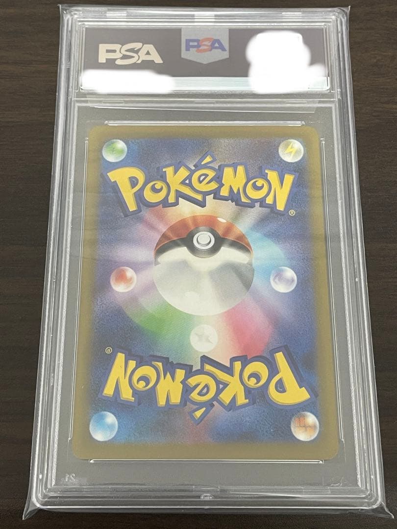ニ*夜様 ポケモンカード　ナンジャモ SAR PSA10 シャイニートレジャー