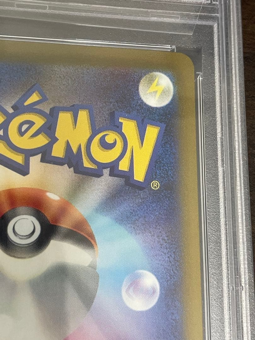 ニ*夜様 ポケモンカード　ナンジャモ SAR PSA10 シャイニートレジャー