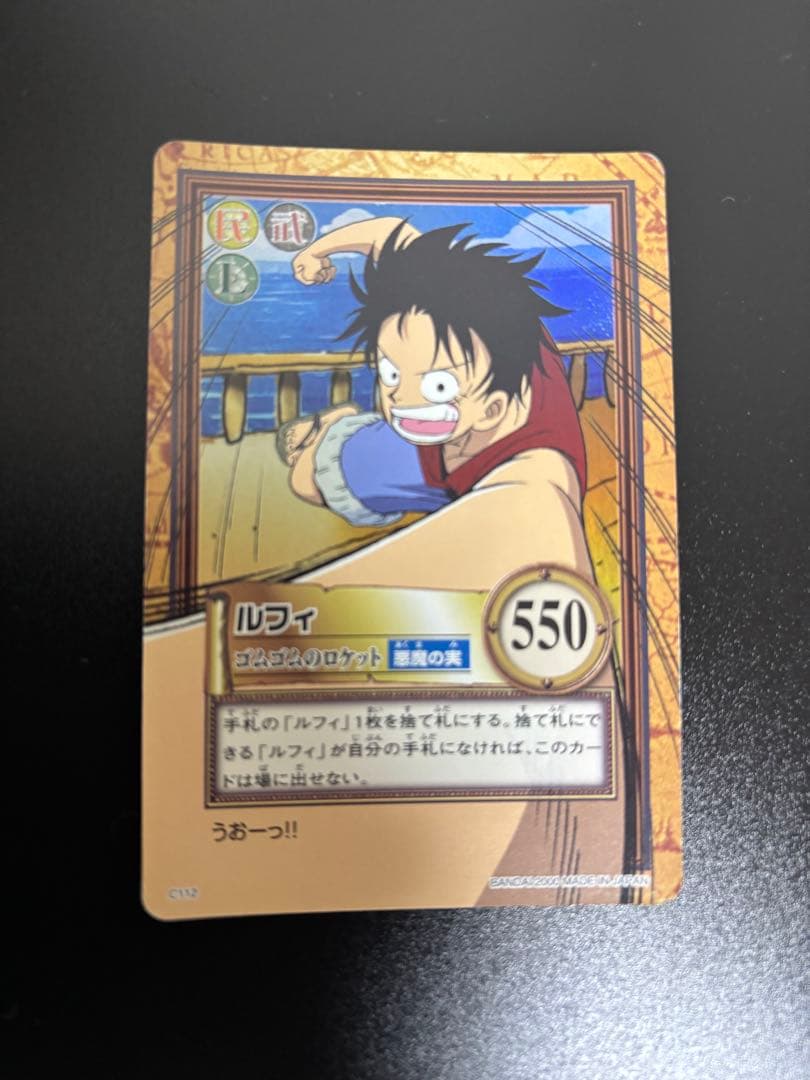 ワンピース カードゲーム初期キラ7枚まとめ