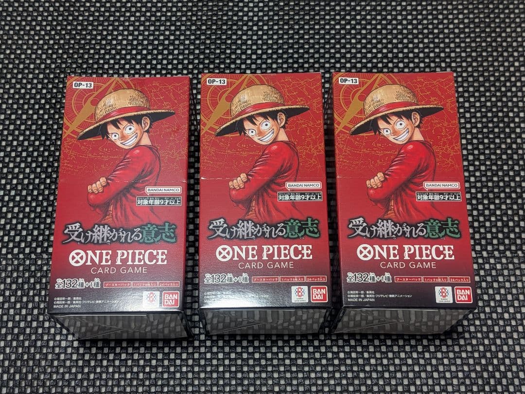 【テープ付き】ワンピースカードゲーム 受け継がれる意志 Box 3個セット