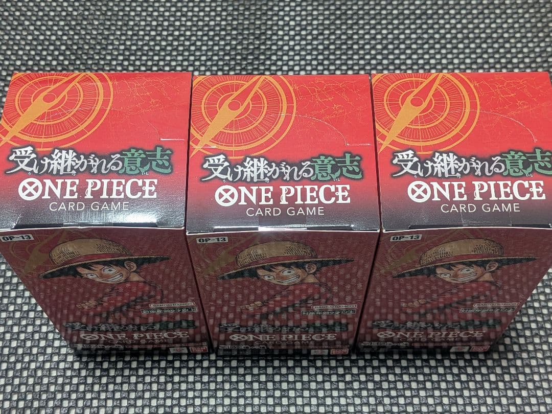 【テープ付き】ワンピースカードゲーム 受け継がれる意志 Box 3個セット