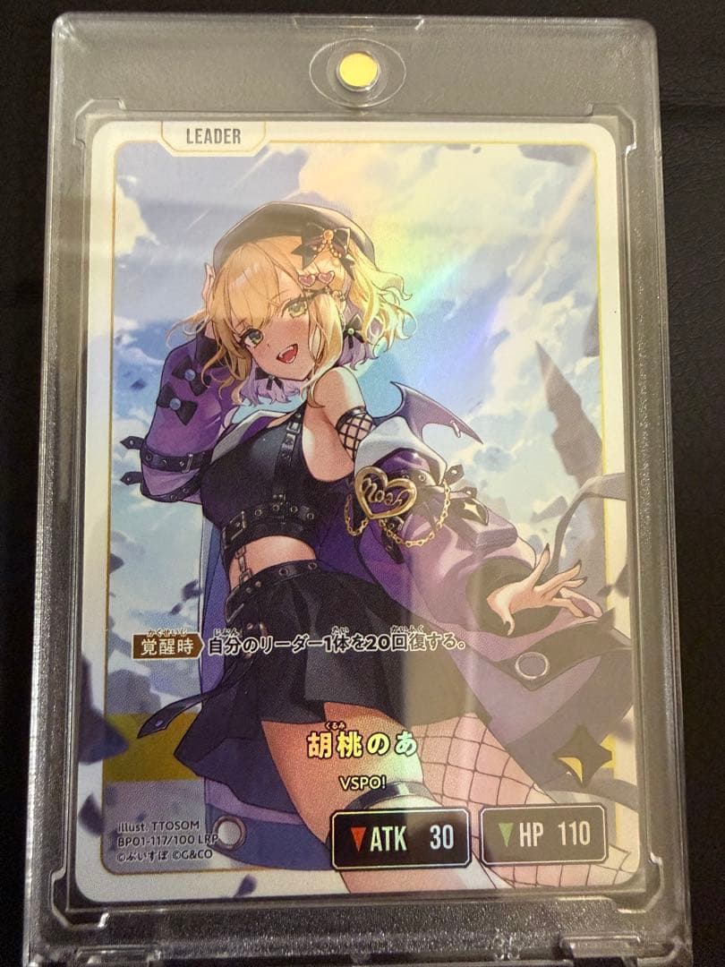 胡桃のあ LRP クロススターズ クロスタ Xross Stars ぶいすぽ