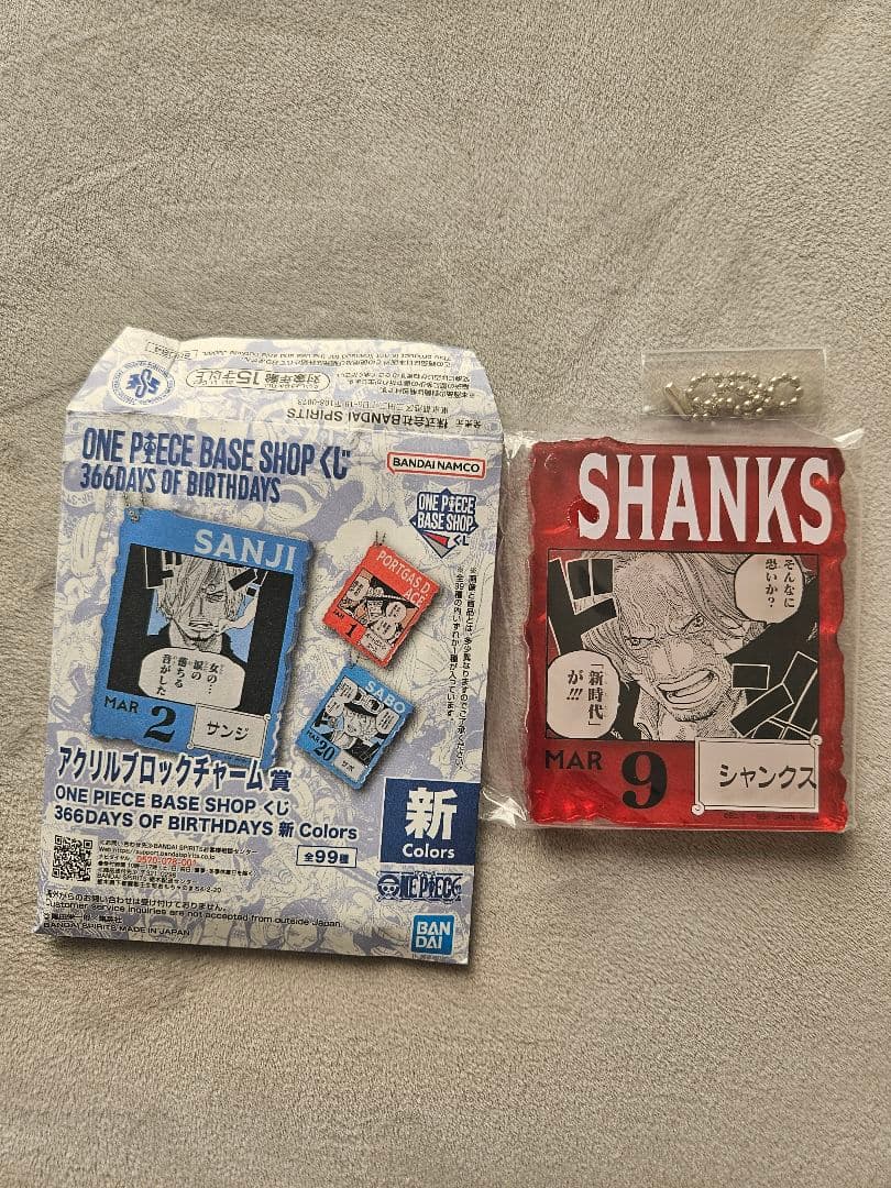 ワンピースベースショップ　366DAYS アクリルブロックチャーム賞　シャンクス