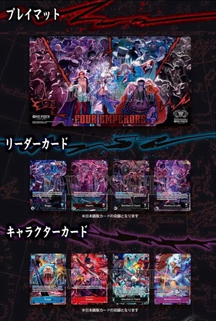 ワンピースカード2nd AnniversaryEnglish Set 日本語版