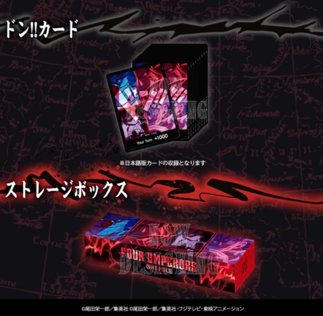 ワンピースカード2nd AnniversaryEnglish Set 日本語版