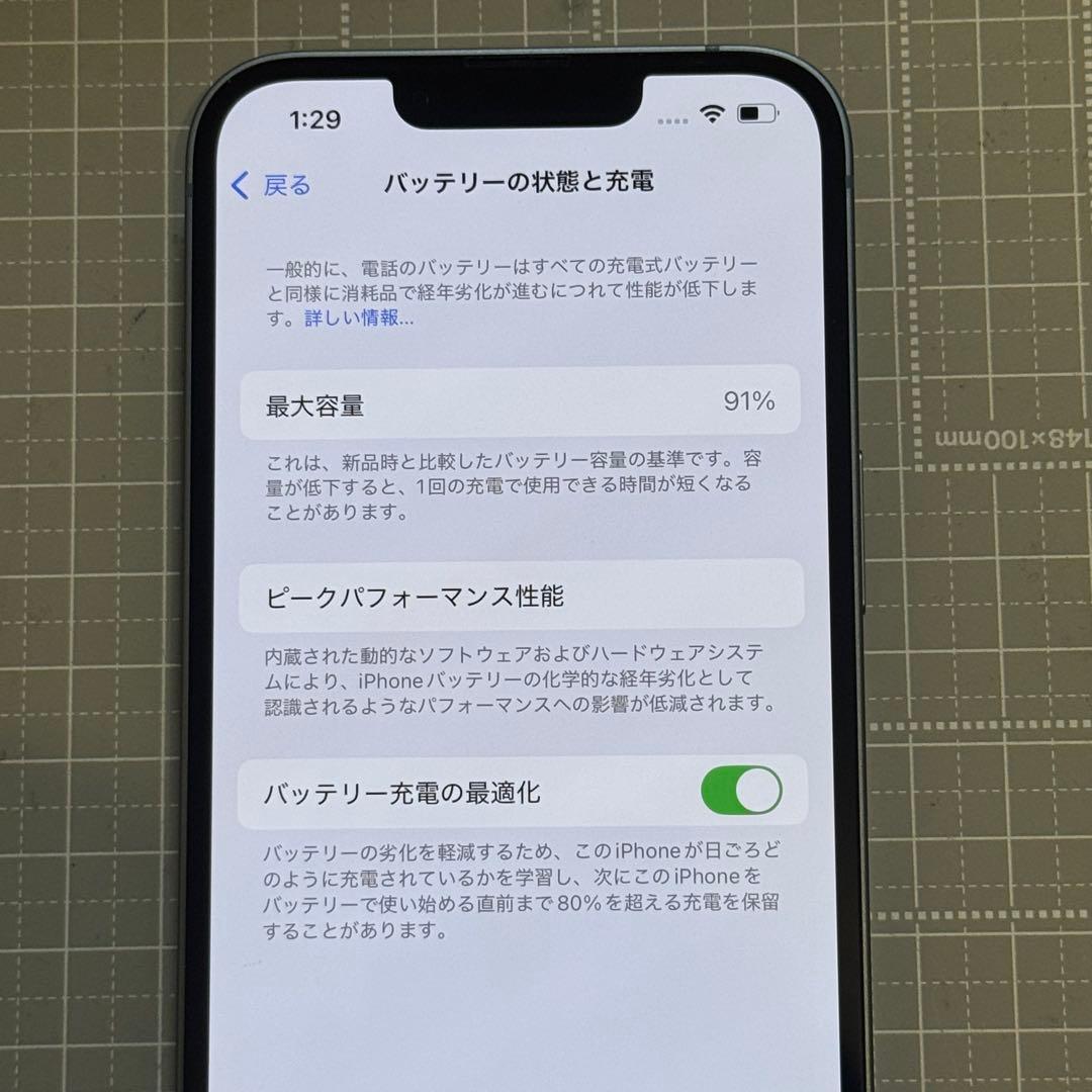iPhone14 128GB ブルー バッテリー91%