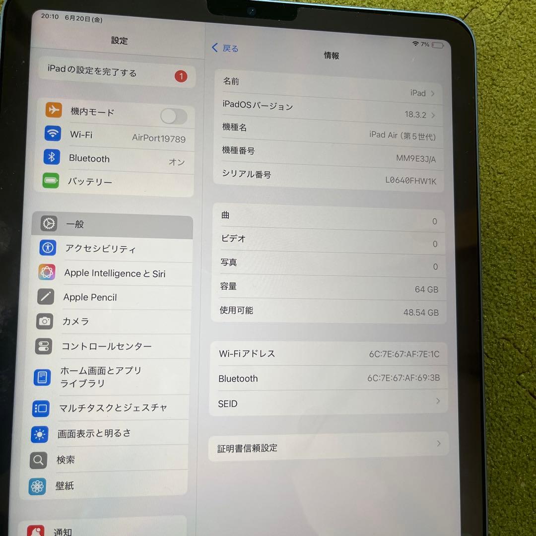 超美品！保護フィルム付iPad Air5 （5世代）64Gバッテリー93%