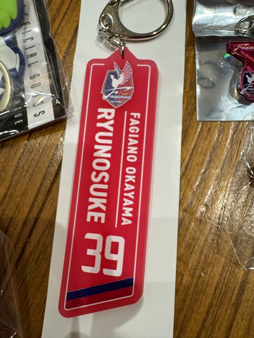 江坂　佐藤龍之介等　ファジアーノ岡山　ガチャ　キーホルダー等