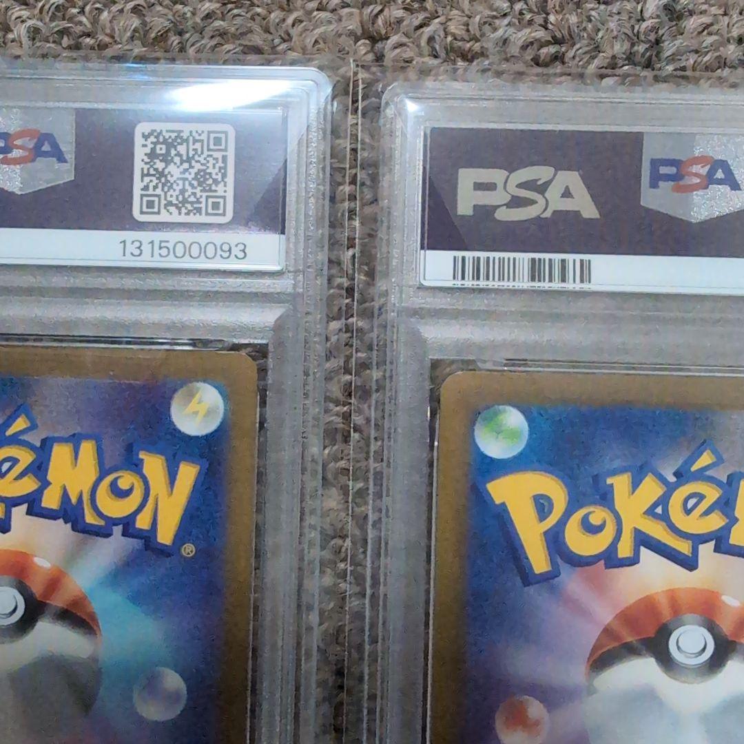 ポケモンカード　長場雄　イーブイ　シャワーズ　プロモカード　psa10