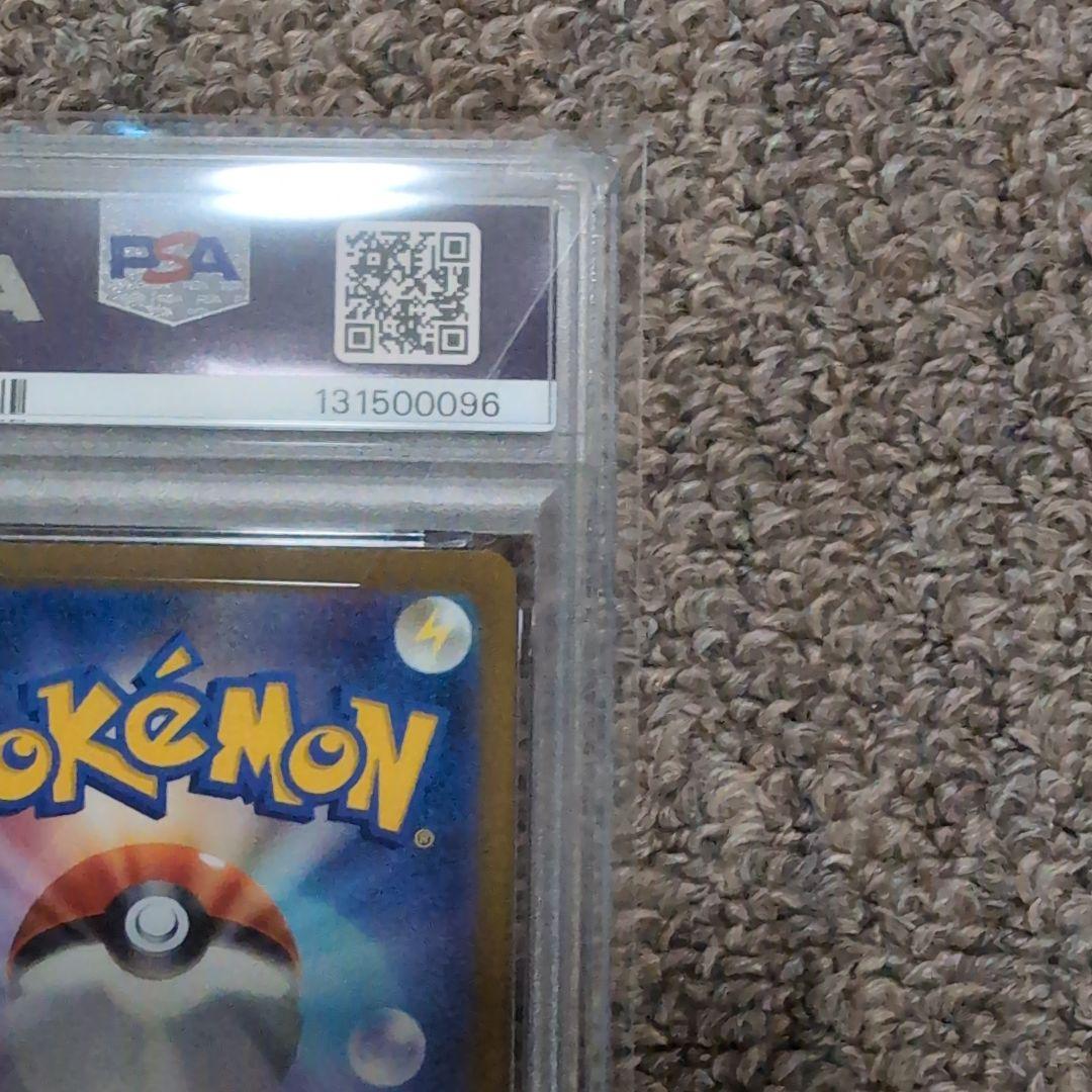 ポケモンカード　長場雄　イーブイ　シャワーズ　プロモカード　psa10