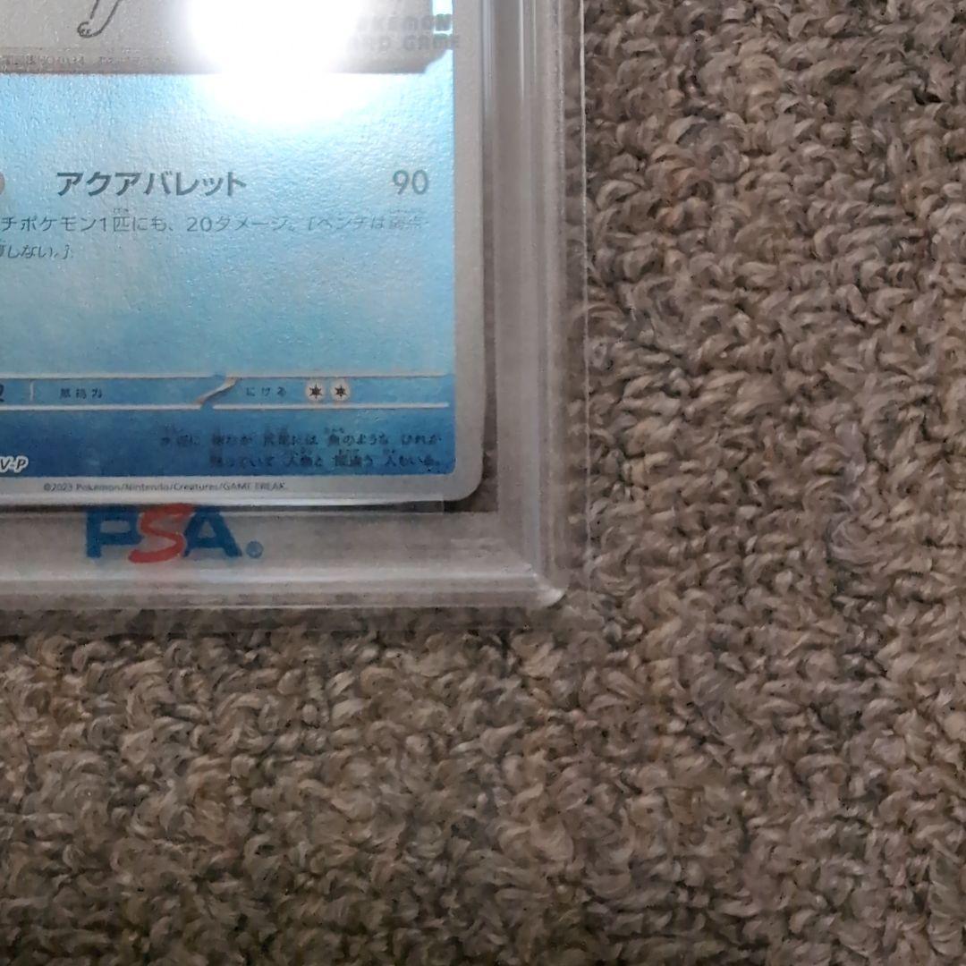 ポケモンカード　長場雄　イーブイ　シャワーズ　プロモカード　psa10