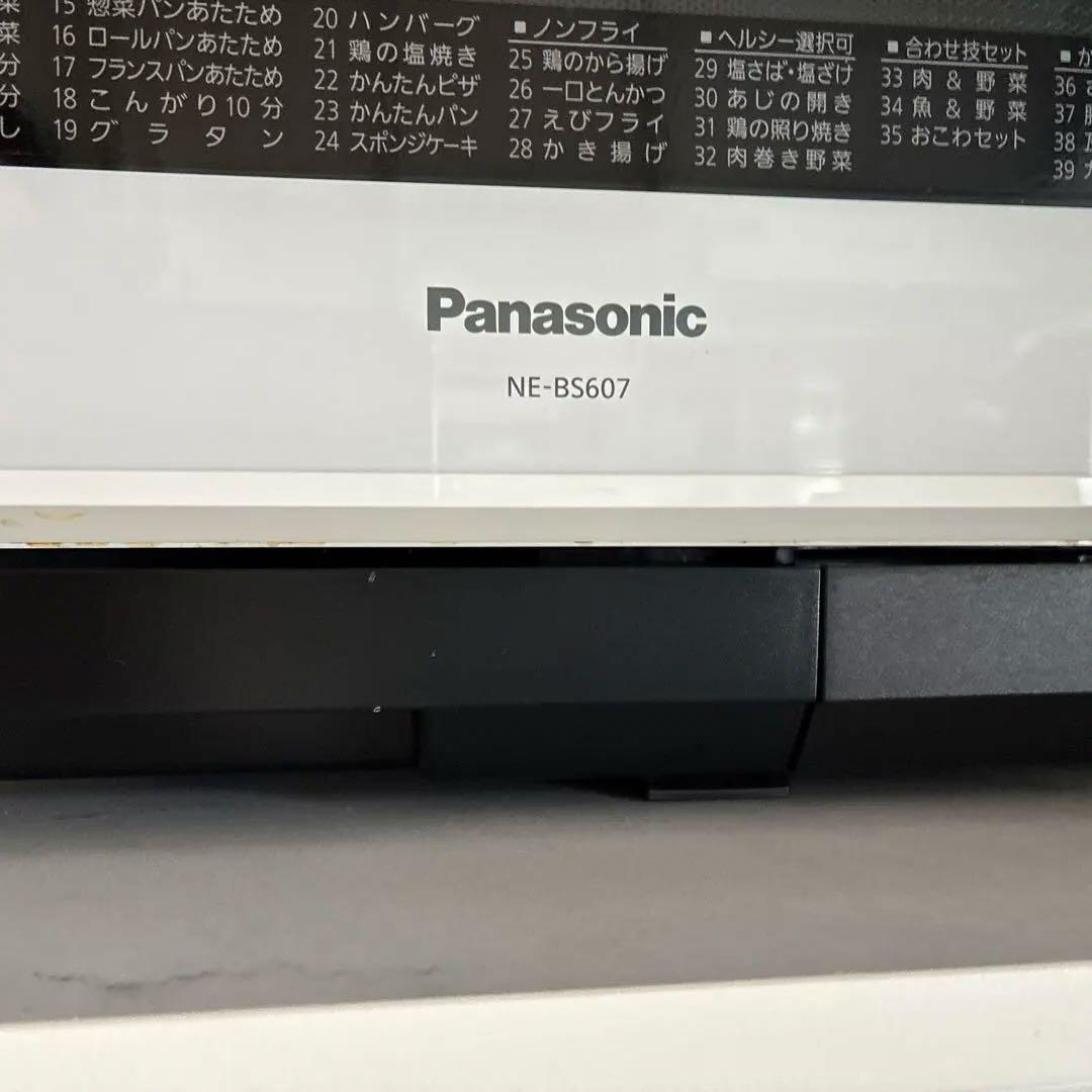 美品　Panasonic Bistro 30L 白　電子レンジNE-BS607