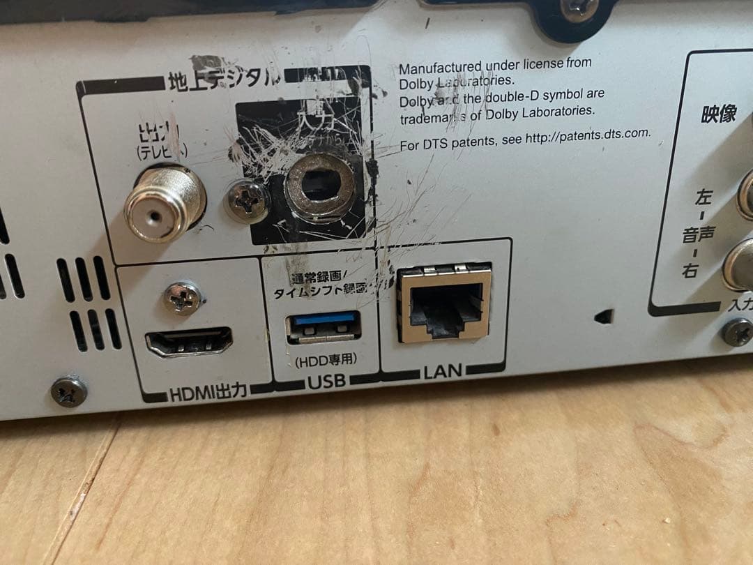 TOSHIBA DBR-M590 ブルーレイレコーダー