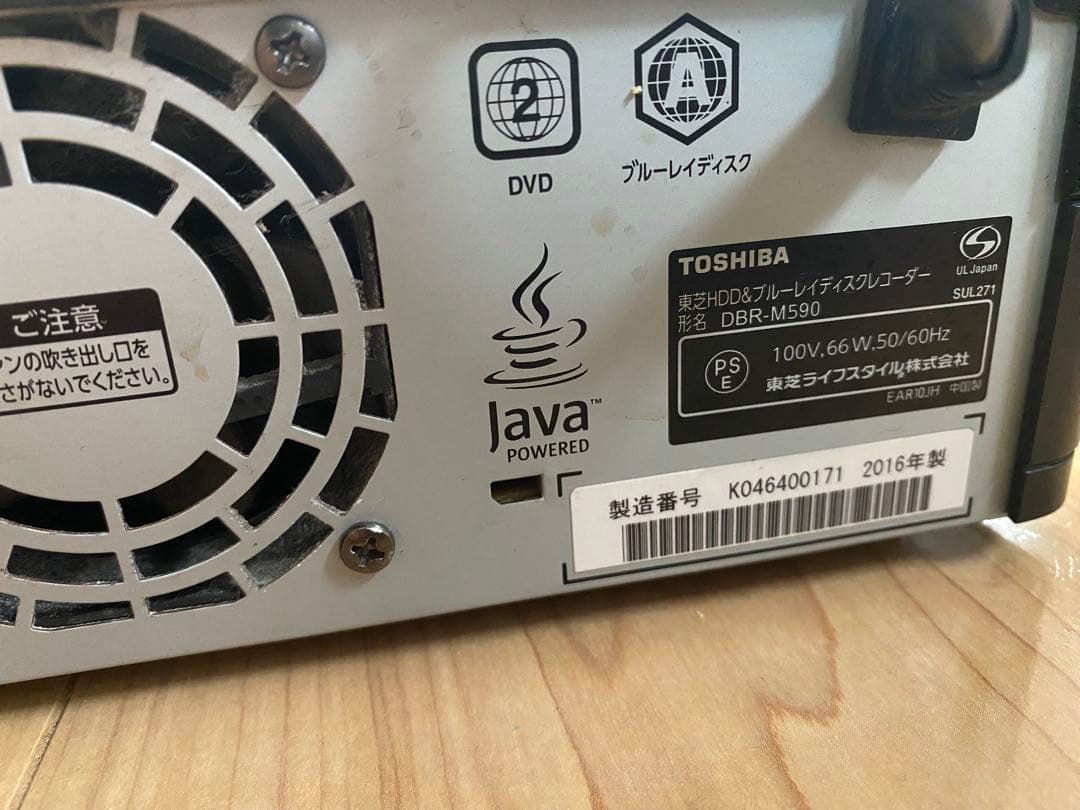 TOSHIBA DBR-M590 ブルーレイレコーダー