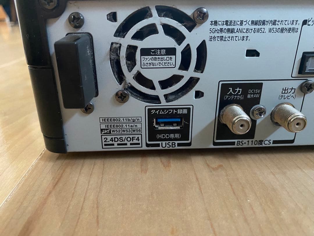 TOSHIBA DBR-M590 ブルーレイレコーダー