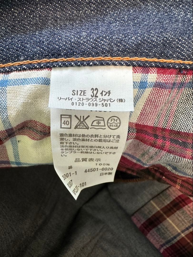 善*十様 LEVI’SS501XX大戦モデルLVCLIMITEDEDITIONW
