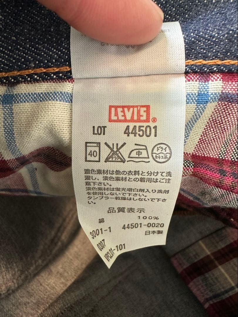 善*十様 LEVI’SS501XX大戦モデルLVCLIMITEDEDITIONW