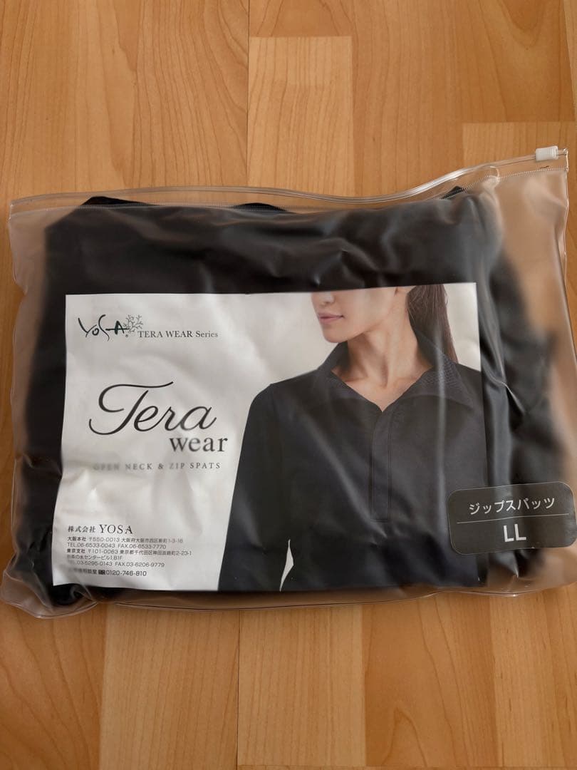 【新品•未使用】　YOSAテラウェア　上下セットL Lサイズ