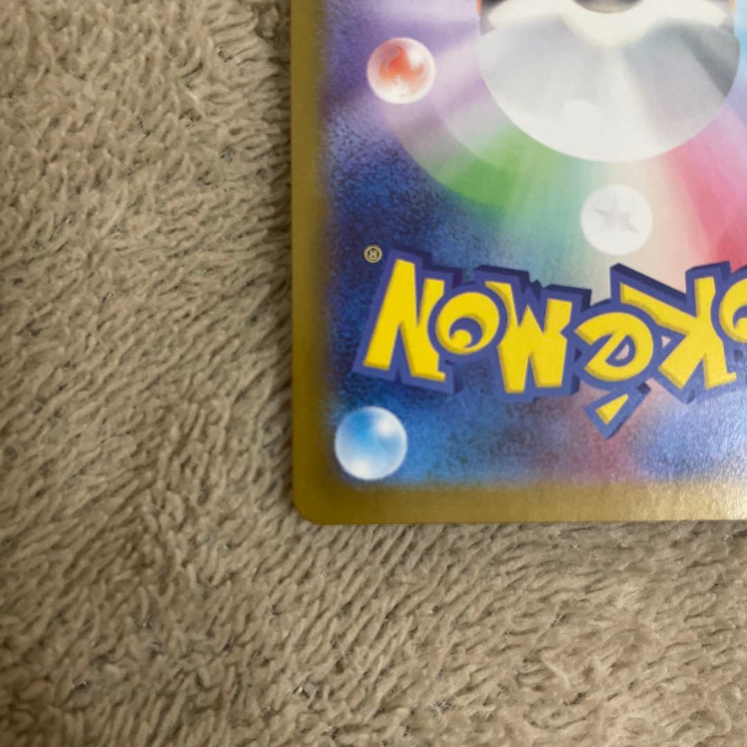 リーリエのピッピex SAR スタートデッキ100