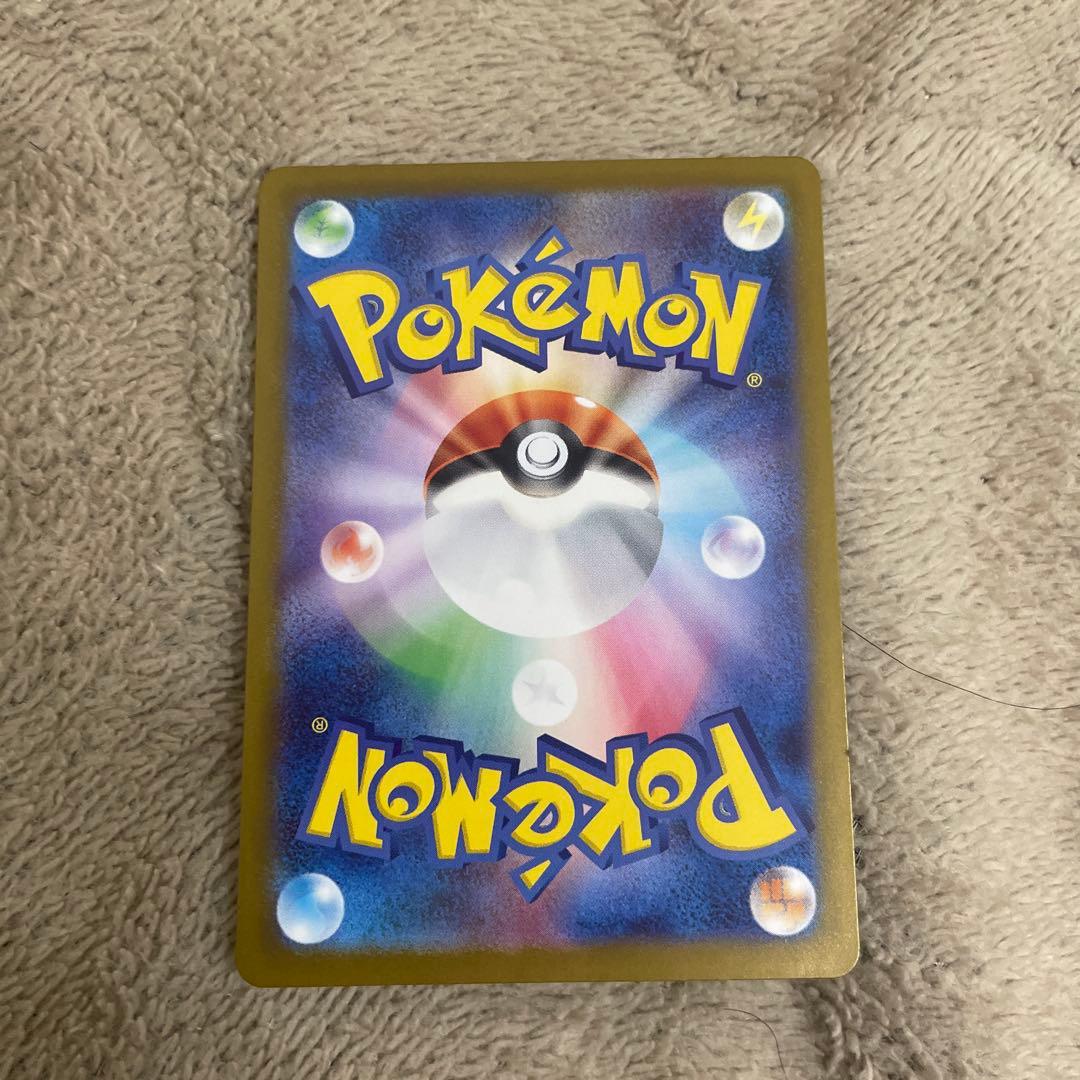 リーリエのピッピex SAR スタートデッキ100