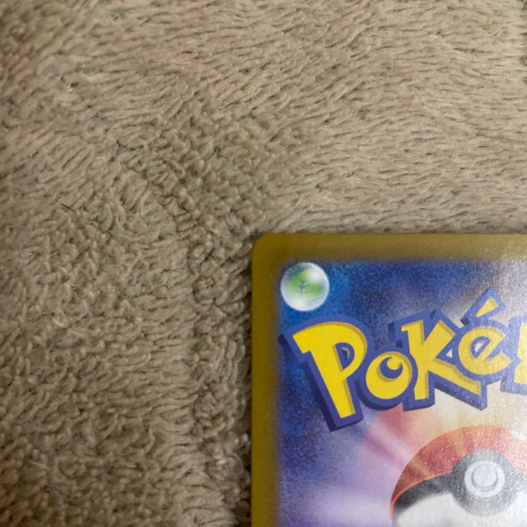 リーリエのピッピex SAR スタートデッキ100