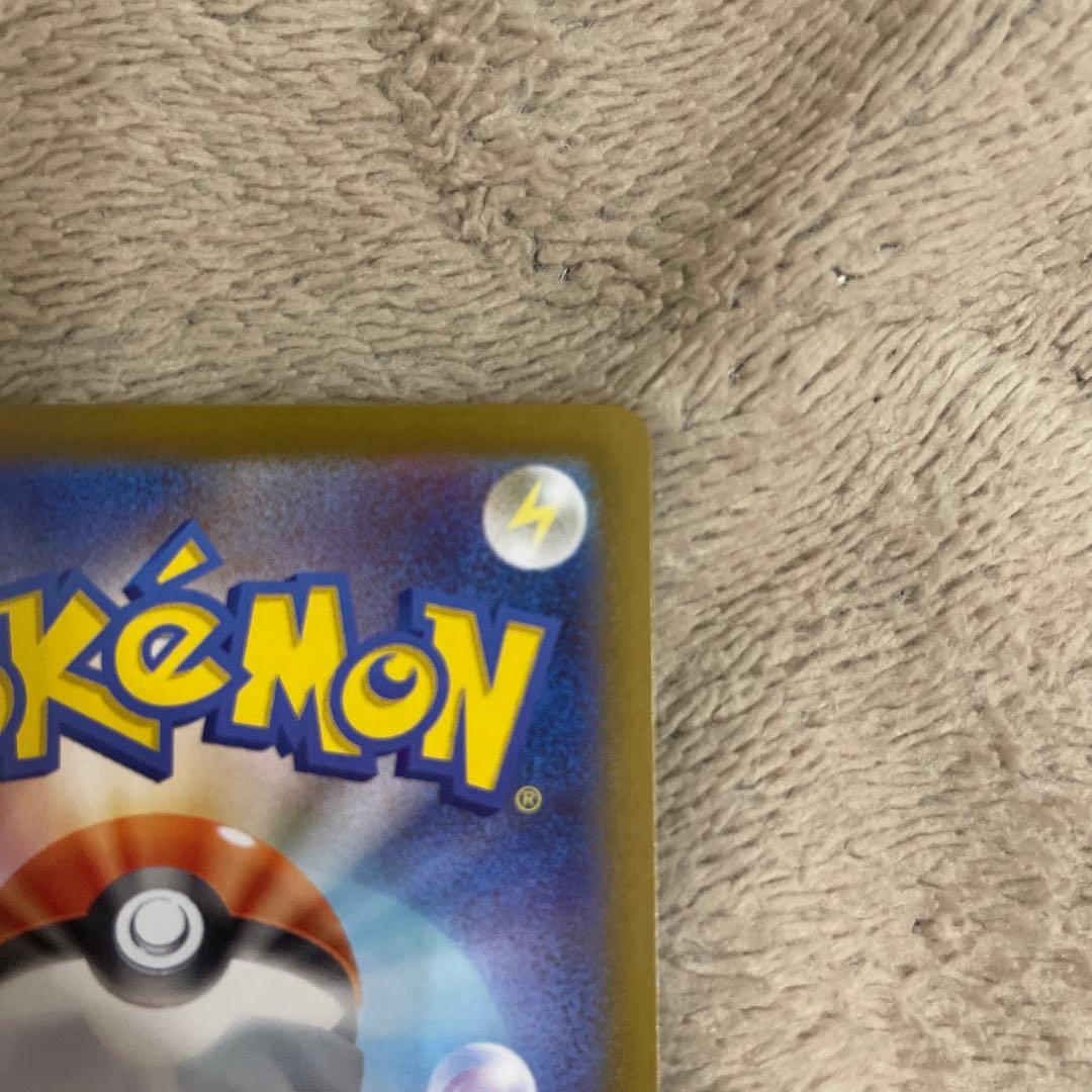 リーリエのピッピex SAR スタートデッキ100