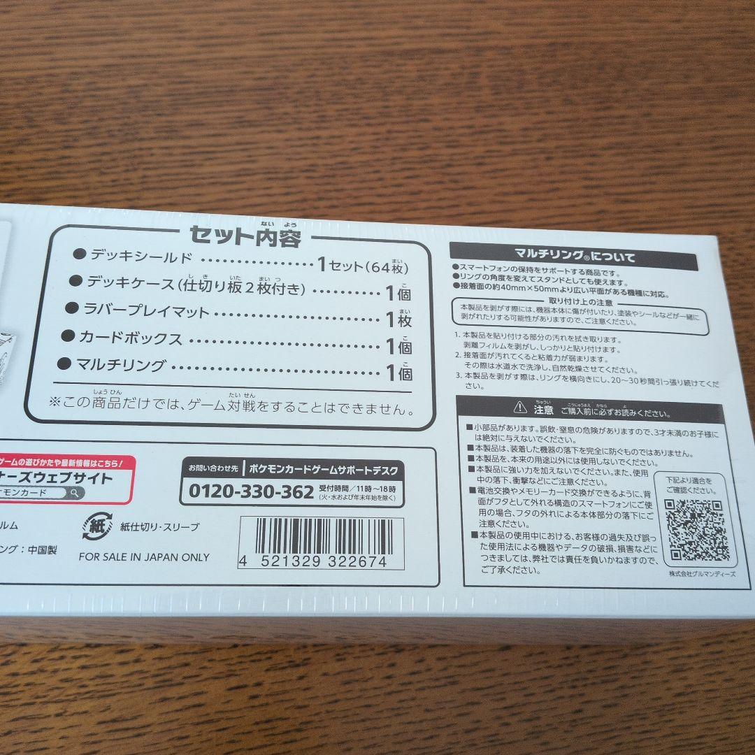 長場雄　Yu NAGABA スペシャルBOX 新品未開封　シュリンク付