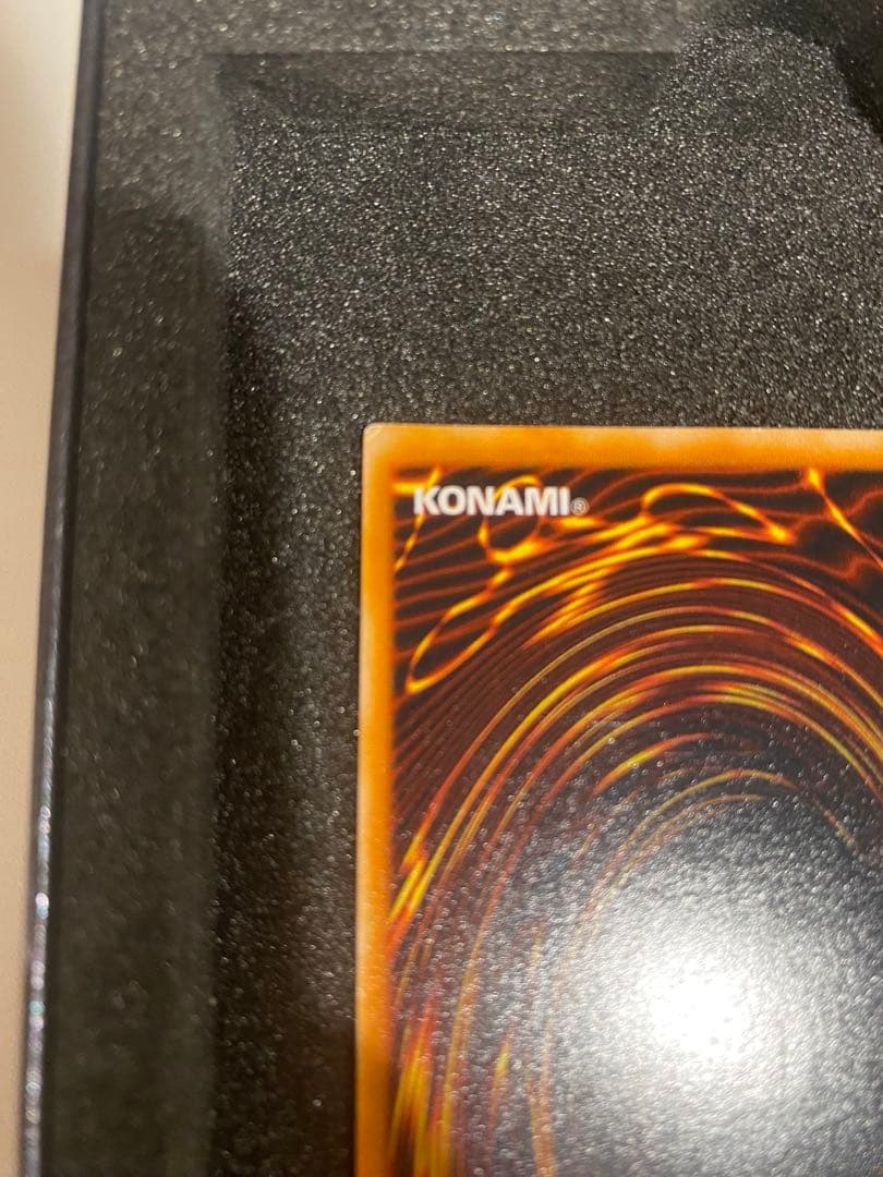 遊戯王　準美品　3期　青眼の究極竜　　レリーフ