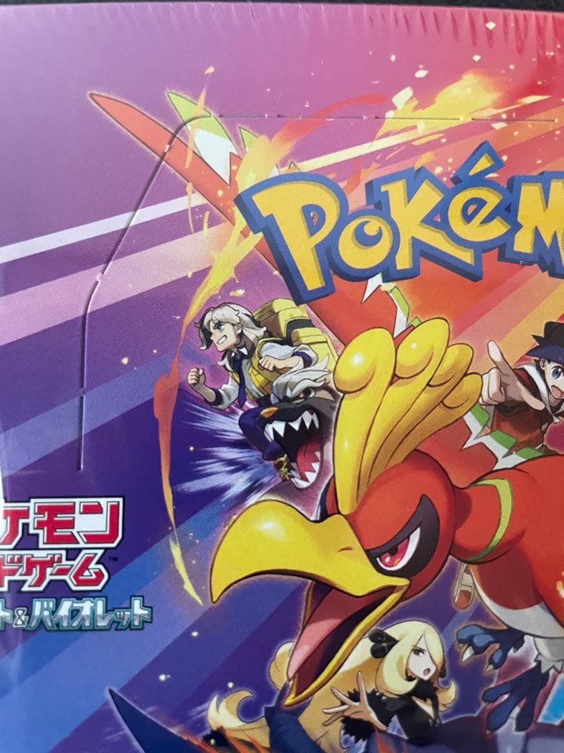 ポケモンカード　熱風のアリーナ　1BOX シュリンク付き　説明文必読