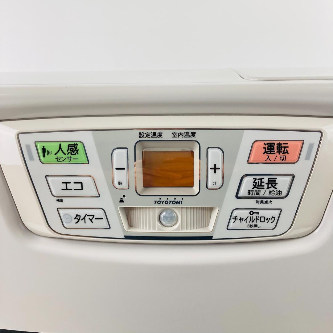 20年製 トヨトミ 石油ファンヒーター LC-S53I 人感センサー 19畳